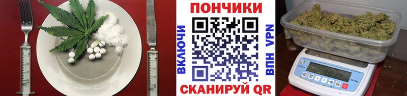 Еда ТГК марихуана  где купить наркотик  Снежинск 