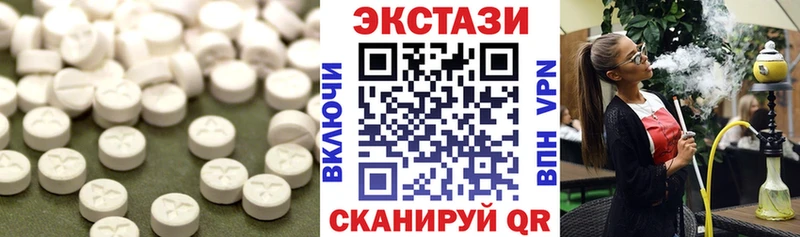 ЭКСТАЗИ диски  Снежинск 