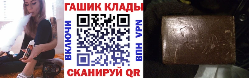 ГАШ ice o lator наркошоп гидра рабочий сайт Снежинск