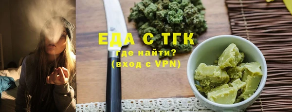 а пвп мука Вязники