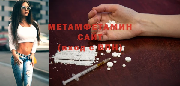 а пвп мука Вязники