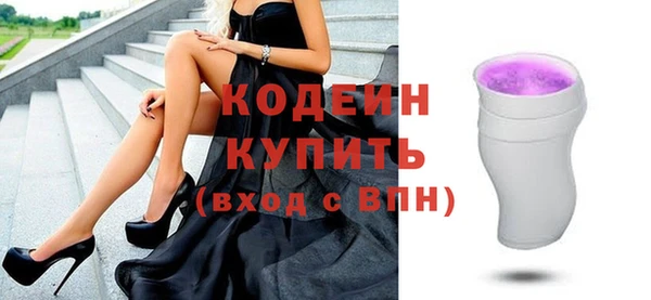 трава Гусев