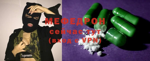 дурь Вязьма