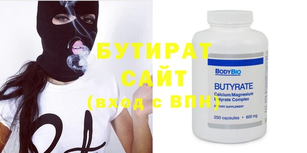 дурь Вязьма
