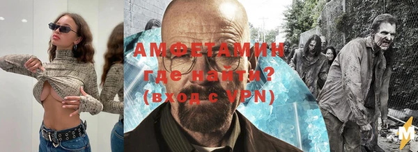 а пвп мука Вязники