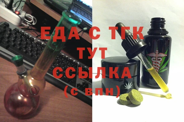 кокаин премиум Горняк