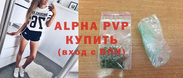 а пвп мука Вязники