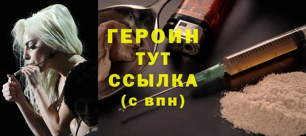 соль ск Тында