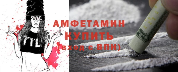 спиды Гусь-Хрустальный