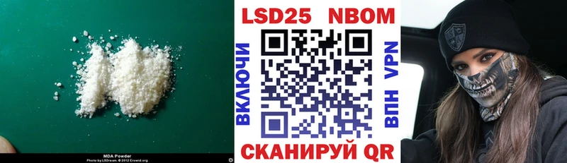 Лсд 25 экстази кислота Снежинск