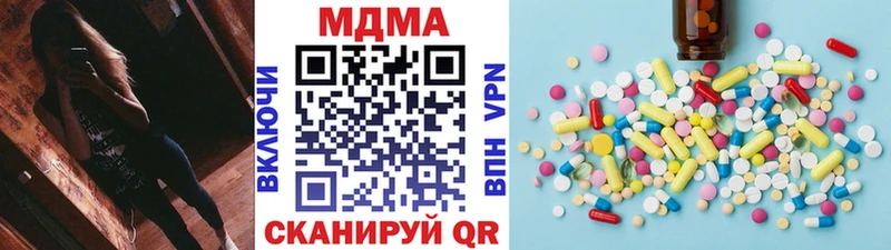 MDMA кристаллы купить цена Снежинск