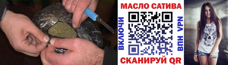 omg как зайти  Снежинск  ТГК концентрат 